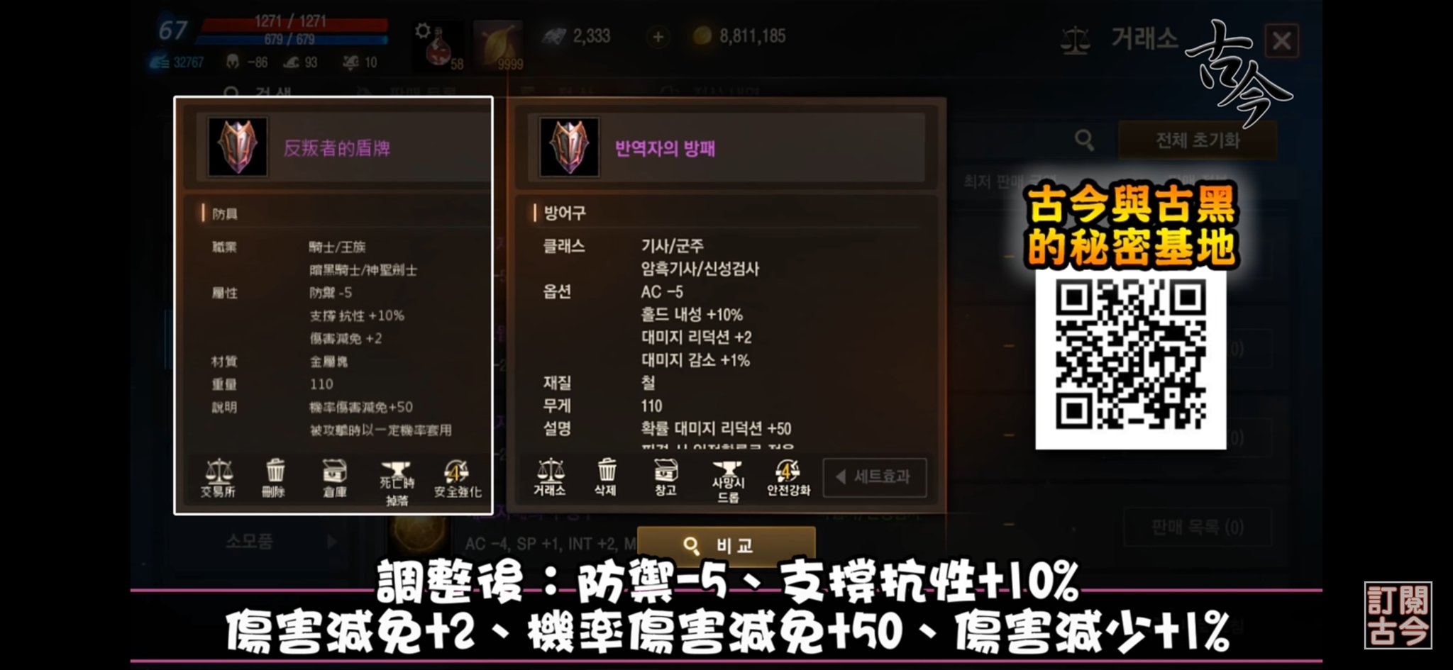 ダメージ軽減 Twitter Search Twitter