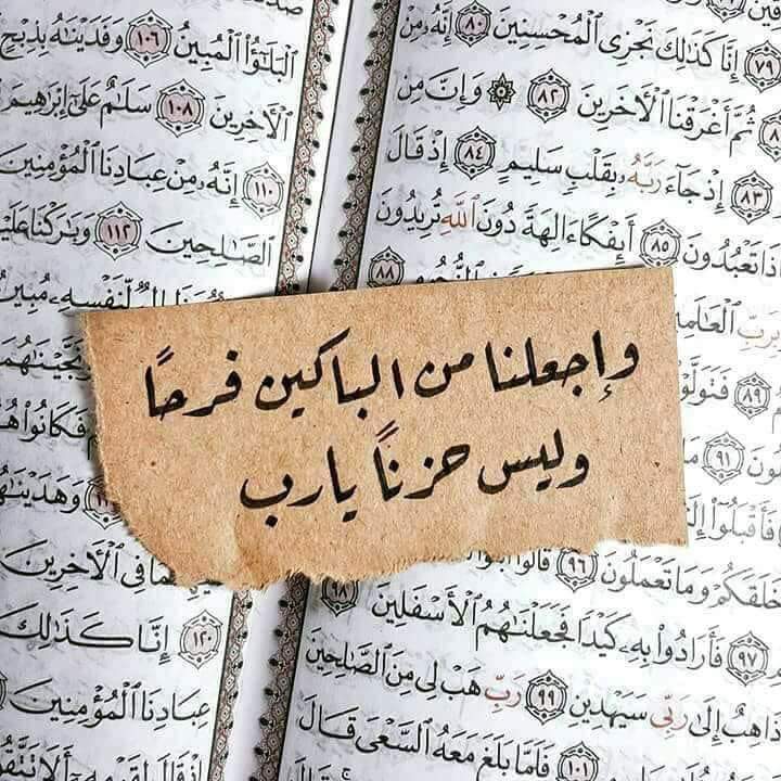 Aliakoor_Abu_Rawasen tweet media