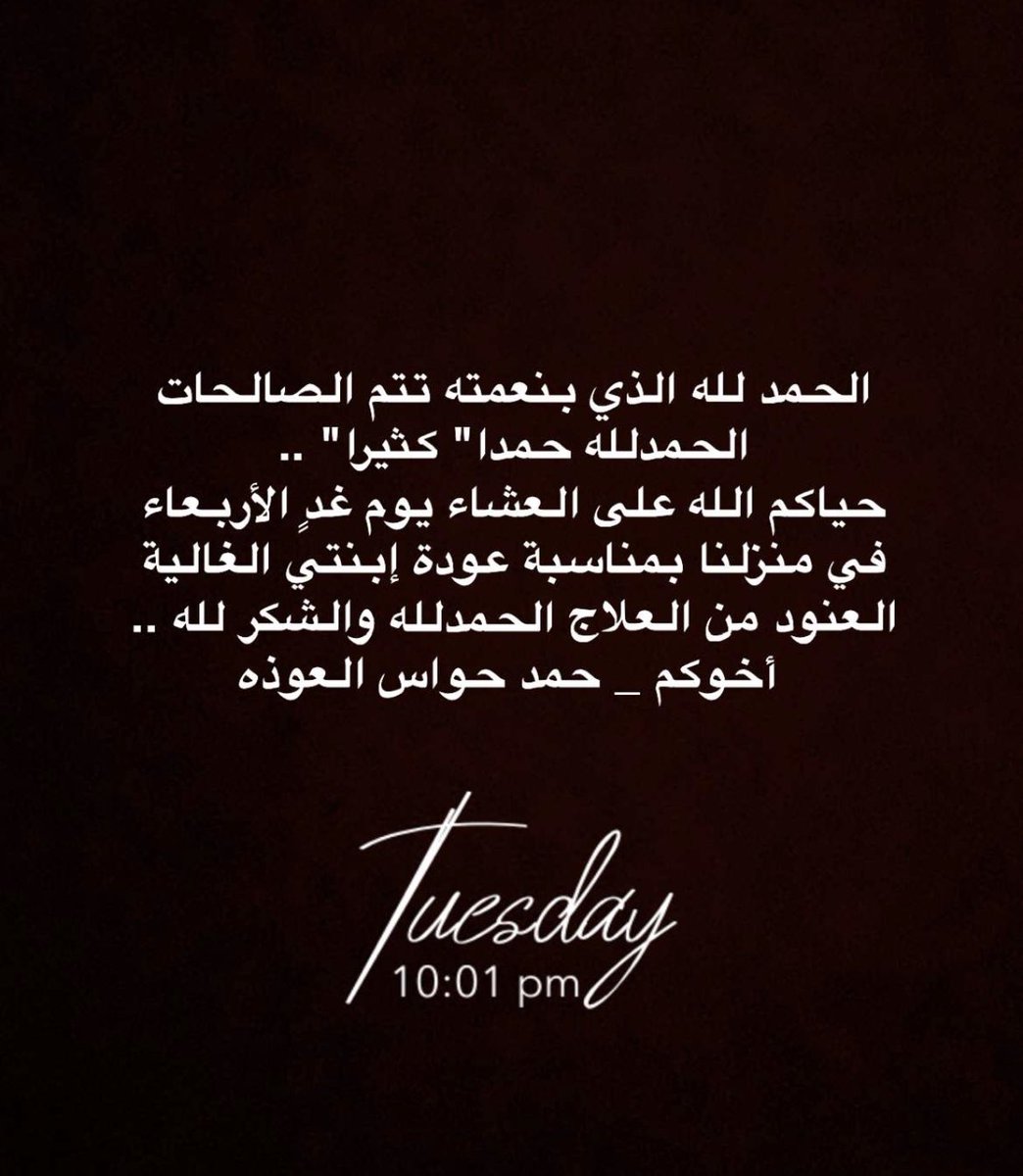 khaled___115's tweet photo. #العنود_العوذه https://t.co/u38FtsRBvc
