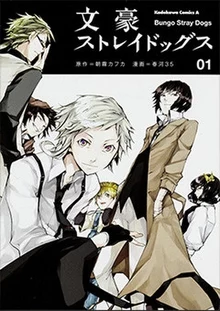 no nuance november: bungou stray dogs