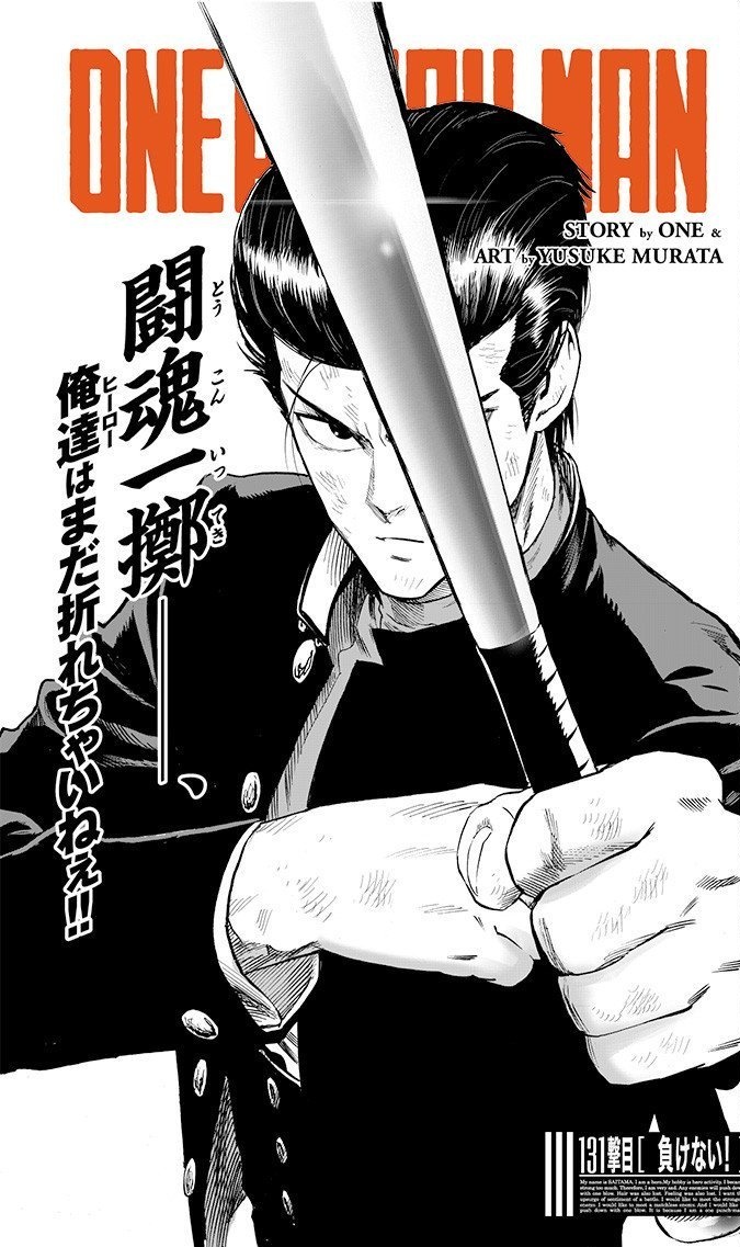 YusukeMurataArt tweet picture