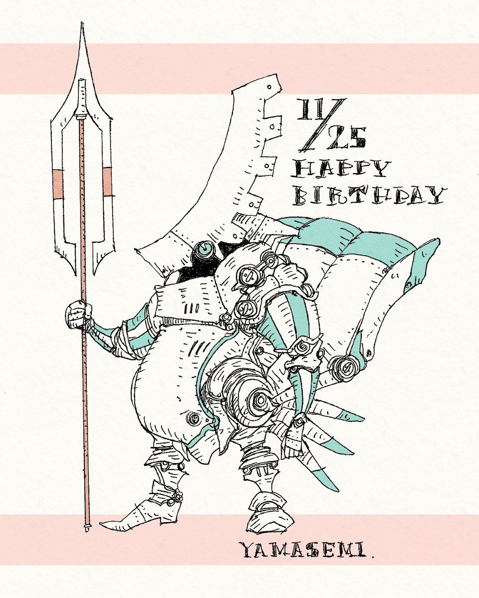 11 25生まれの方 お誕生日おめでとうございます 11月25日生まれの方に届 大志のイラスト 11 25生まれの方 お誕生日おめでとうございます 11月25日生まれの方に届 大志のイラスト