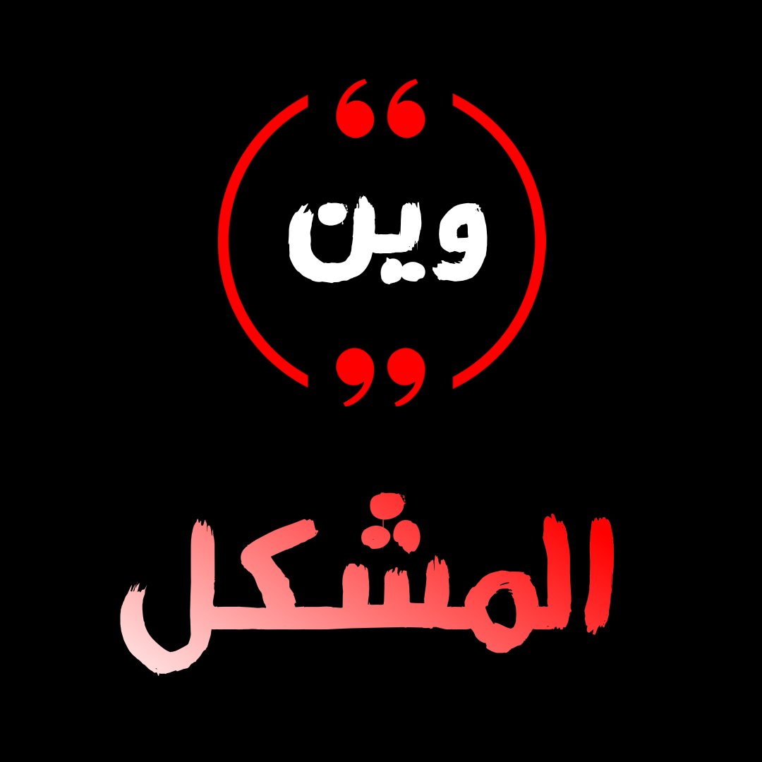 sofiane_boukadi's tweet image. 