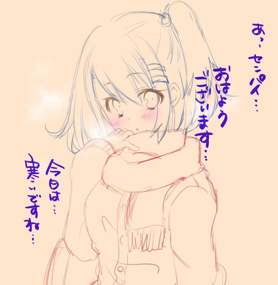 やっとちょっと満足できる絵を描けた気がする…
こんなんマジで言われたかった…(

多分これは真面目に線画やります気に入ったから()

#wlwイラスト 