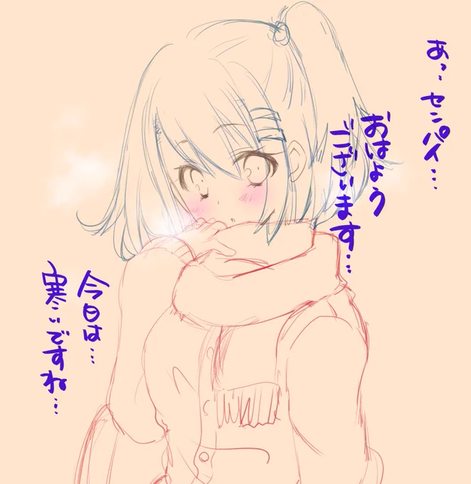 やっとちょっと満足できる絵を描けた気がする…
こんなんマジで言われたかった…(

多分これは真面目に線画やります気に入ったから()

#wlwイラスト 