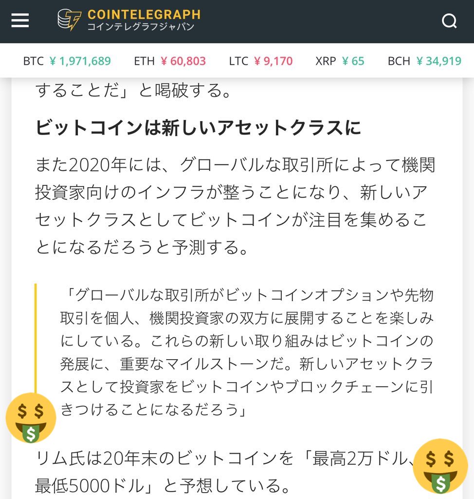 Seth Lim セス・リム (@BlkChainpreneur) / Posts / X