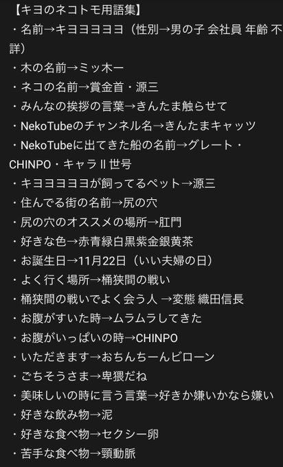 ネコトモのtwitterイラスト検索結果 古い順 ネコトモのtwitterイラスト検索結果 古い順