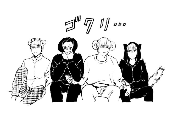 ぐらみー 
