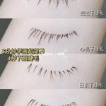 最近中国で流行っている「下睫毛画法」!目の下にアイライナーでまつげを描くだけ!