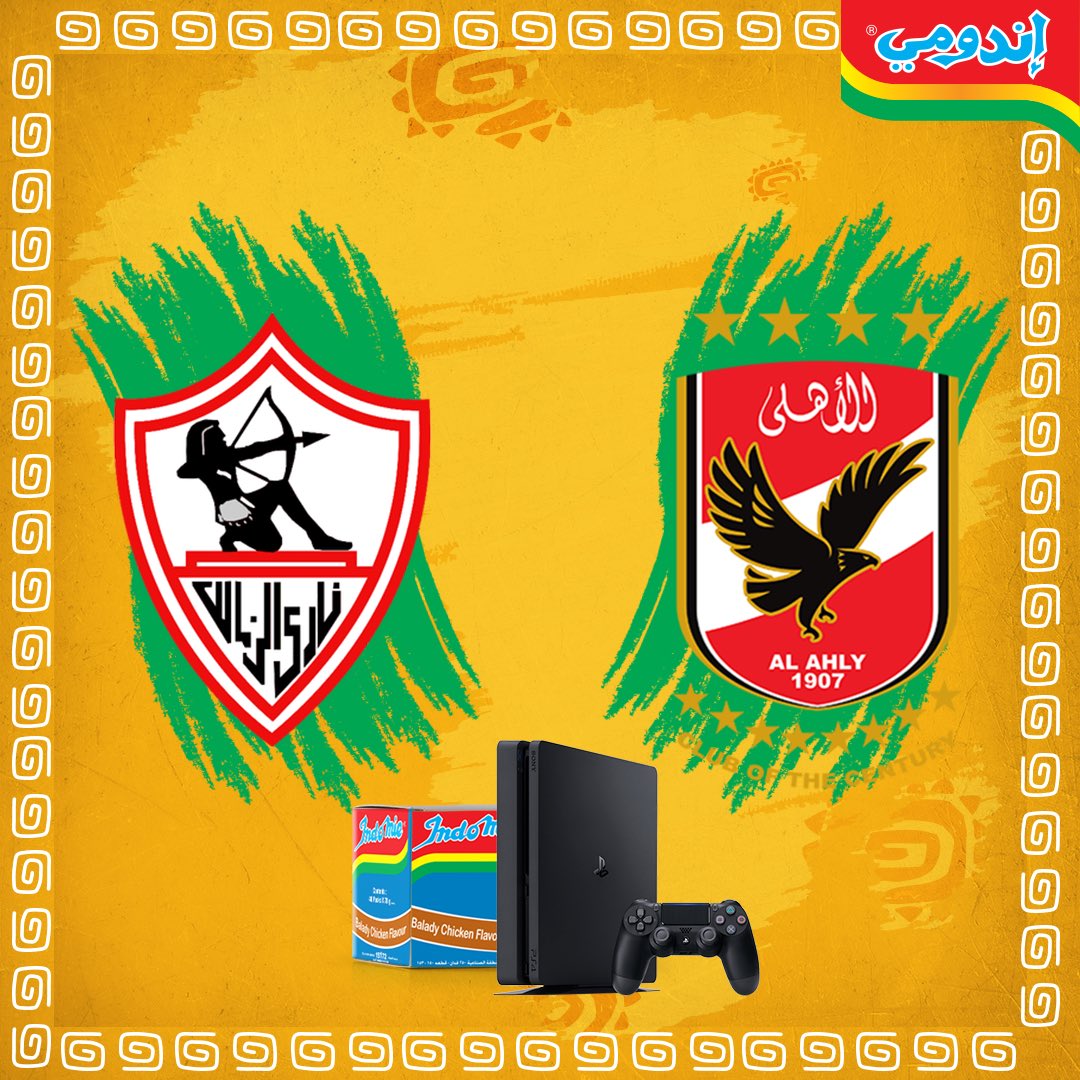 IndomieEgypt's tweet photo. فولو لينا و ريتويت التويت دي و توقع نتيجة نهائي دوري أبطال إفريقيا و هنختار واحد يكسب PlayStation 4 و عشرة يكسبوا كرتونة إندومي أكياس و هنعلن عن اللي كسبوا معانا يوم ۳۰/۱۱.. تابعونا ⏱️ https://t.co/M36znxuMyv