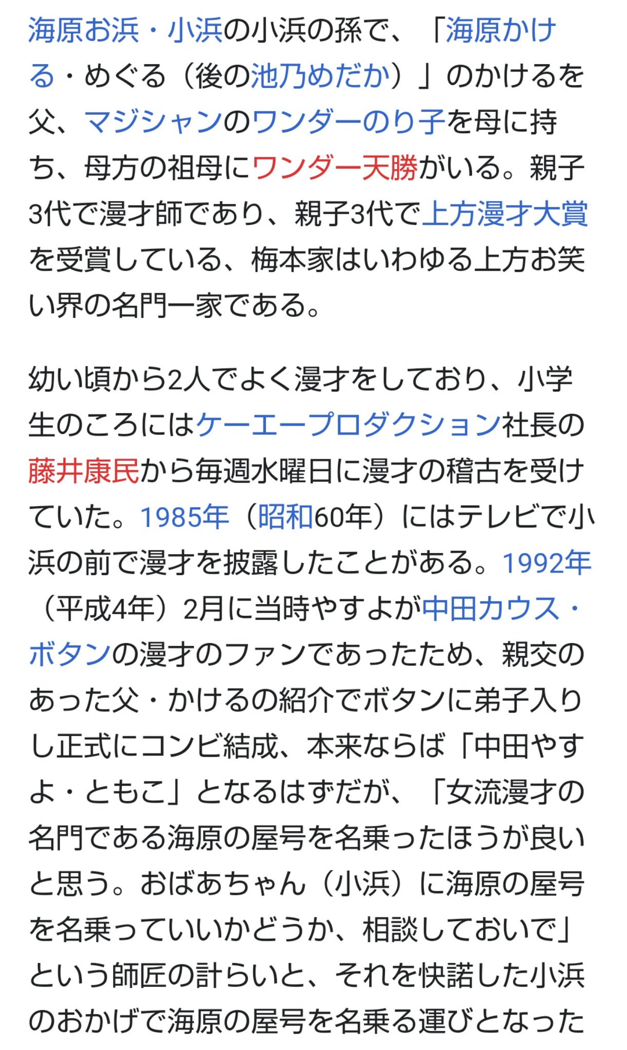 ふわもこ羊 あれ Aikoとやすよ ともこがソックリ Aikoの父 経営スナックの常連だった円広志 円のバンドメンバーは創価信者と結婚 Aikoは国分太一と交際歴あり 海原ともこは前田耕陽と結婚 アーティストも吉本もジャニーズも創価だらけ 創価だけ ふわもこ羊 あれ Aikoとやすよ ともこがソックリ Aikoの父 経営スナックの常連だった円広志 円のバンドメンバーは創価信者と結婚 Aikoは国分太一と交際歴あり 海原ともこは前田耕陽と結婚 アーティストも吉本もジャニーズも創価だらけ 創価だけ