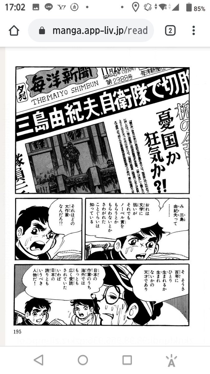 ふるきっつあん on X: 