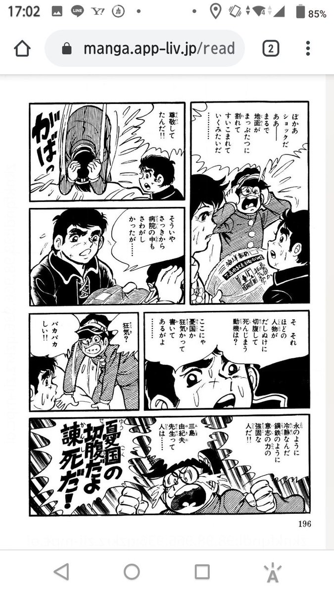 ふるきっつあんの不条理ツイート Foolkitchen1 さんの漫画 127作目 ツイコミ 仮