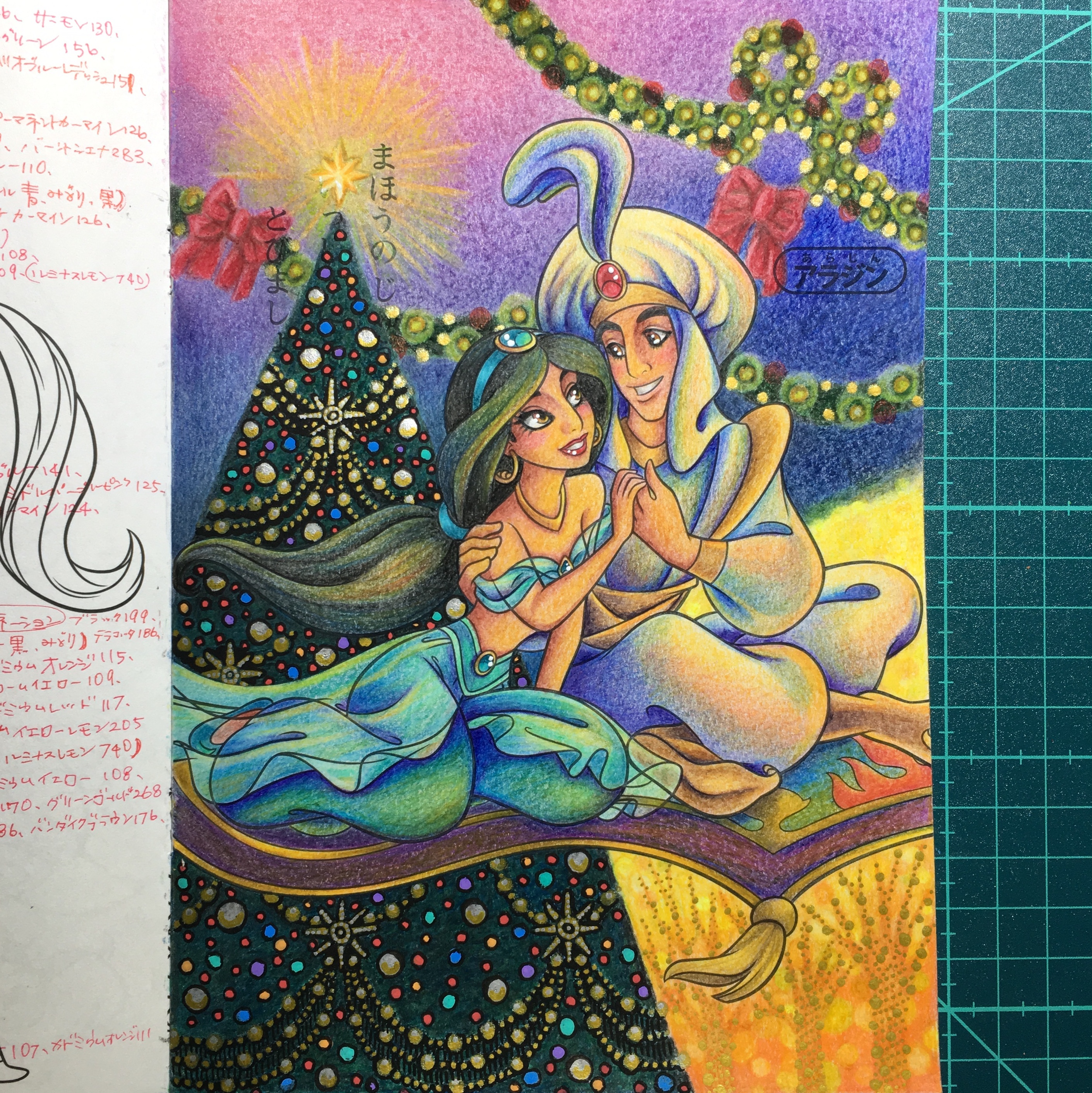 しずく ロザリアンです アラジン と ジャスミン の クリスマスイルミネーションデート アレンジ塗り絵 100均 ぬりえ ホルベイン Holbein ポリクロモス Polychromos Drawing Fairytales ディズニープリンセス塗り絵 ディズニー塗り絵
