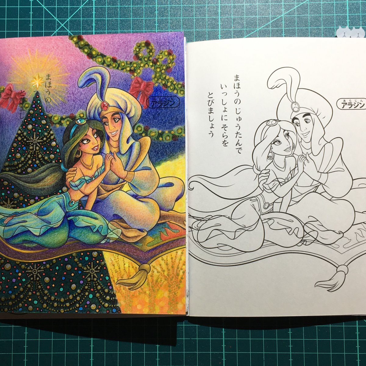 しずく ロザリアンです アラジン と ジャスミン の クリスマスイルミネーションデート アレンジ塗り絵 100均 ぬりえ ホルベイン Holbein ポリクロモス Polychromos Drawing Fairytales ディズニープリンセス塗り絵 ディズニー塗り絵 しずく ロザリアンです アラジン と ジャスミン の クリスマスイルミネーションデート アレンジ塗り絵 100均 ぬりえ ホルベイン Holbein ポリクロモス Polychromos Drawing Fairytales ディズニープリンセス塗り絵 ディズニー塗り絵