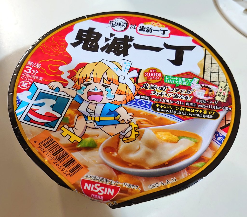 寒い 朝ごはん 藤沢チヒロのイラスト 寒い 朝ごはん 藤沢チヒロのイラスト