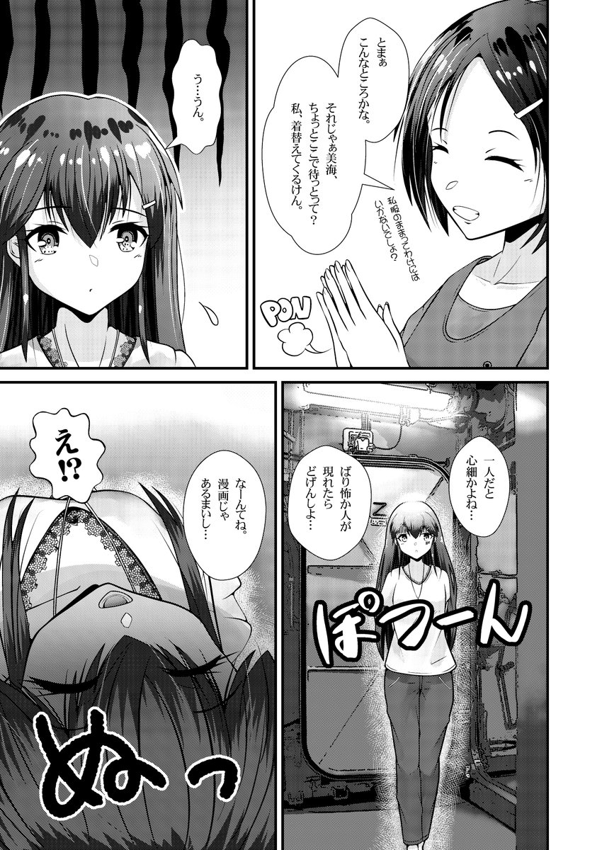 冒頭4ページです 