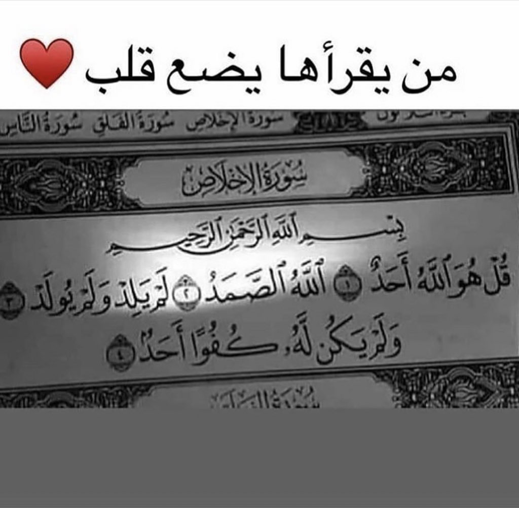 Um Hamad🦋" (@oooo_h3) on Twitter photo 