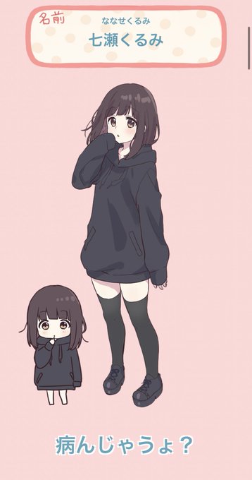 ジョイネットのtwitterイラスト検索結果 ジョイネットのtwitterイラスト検索結果