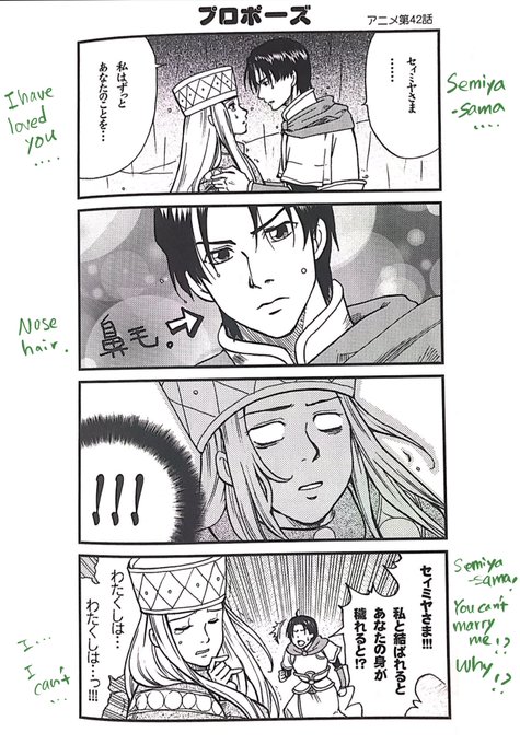 獣の奏者 を含むマンガ一覧 ツイコミ 仮 獣の奏者 を含むマンガ一覧 ツイコミ 仮