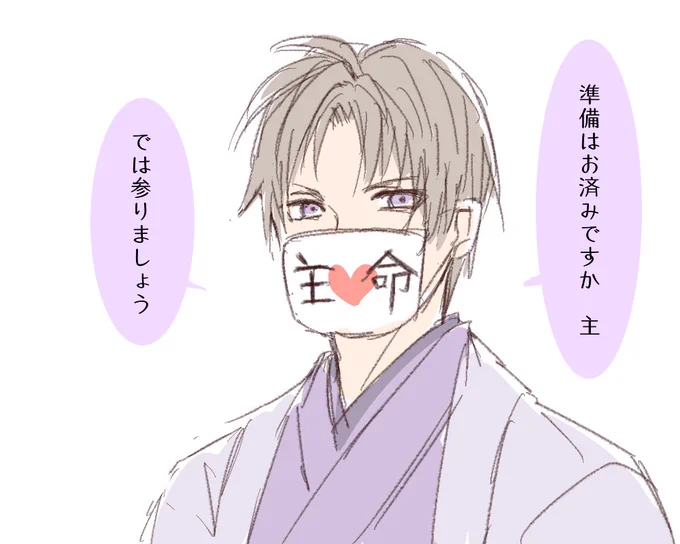 えっあっ(行ってきます。行ってきます) 