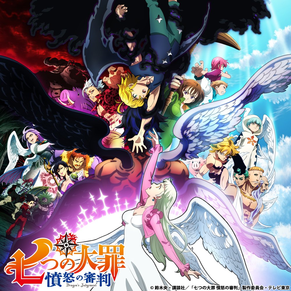 Anime Corner News - NEWS: The theme songs have been revealed for the final  season of The Seven Deadly Sins! 🔥 Opening: Hikari Are by Akihito Okano  Ending: time by SawanoHiroyuki[nZk] sang