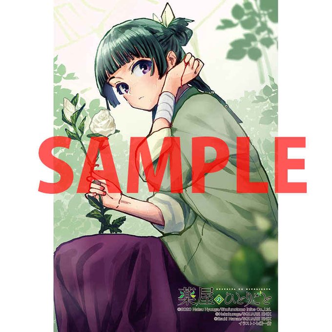 しのとうこのtwitterイラスト検索結果 古い順