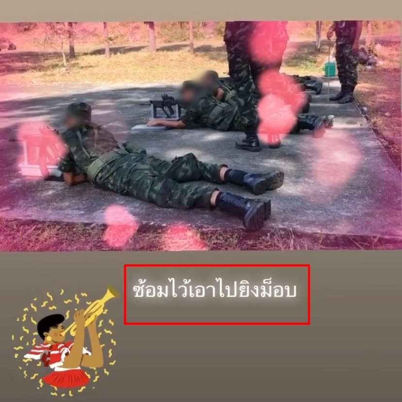 joe_black317's tweet photo. ทหารที่โพสต์คลิปซ้อมยิงปืน แล้วบอกว่า "ซ้อมไว้ไปยิงม็อบ" ล่าสุดเจ้าตัวโพสต์ขอโทษแล้ว "ทีหลังผมจะคิดให้มากกว่านี้" หลังมีคนไปเตือนเข้าข่ายผิดพรบ.คอมพ์ ยุยงปลุกปั่น 
#25พฤศจิกาไปSCB https://t.co/jB3T1gbDUK