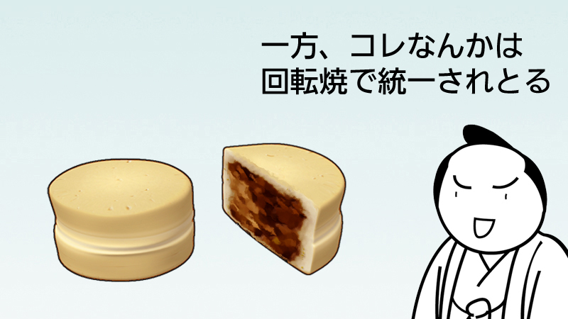 ぶらっくちゃんjp 鳥取県のある道の駅の食堂では 揚げ豆腐のフリをしたこいつの天ぷらが並んでいる 知らずに口にした時の衝撃 たるや ぶらっくちゃんjp 鳥取県のある道の駅の食堂では 揚げ豆腐のフリをしたこいつの天ぷらが並んでいる 知らずに口にした時の衝撃 たるや