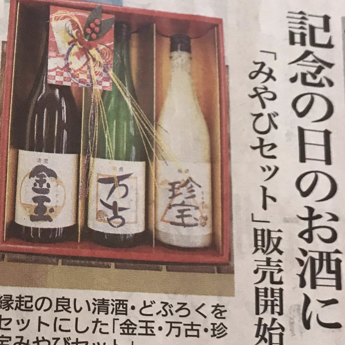 @K_teitoku 逆に考えるのです。
子宝にも恵まれそうな、縁起のいいネーミングだと。 