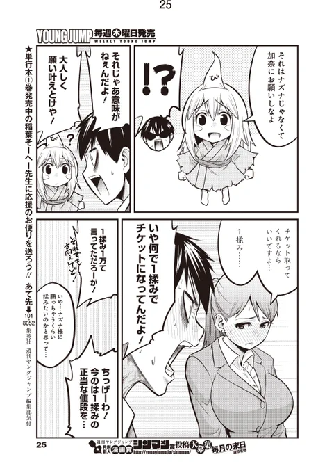 4/4 