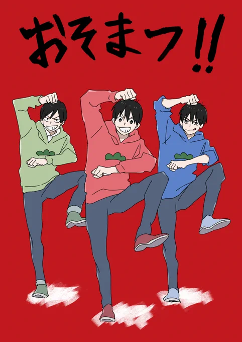 呪術のこのポーズすこ 