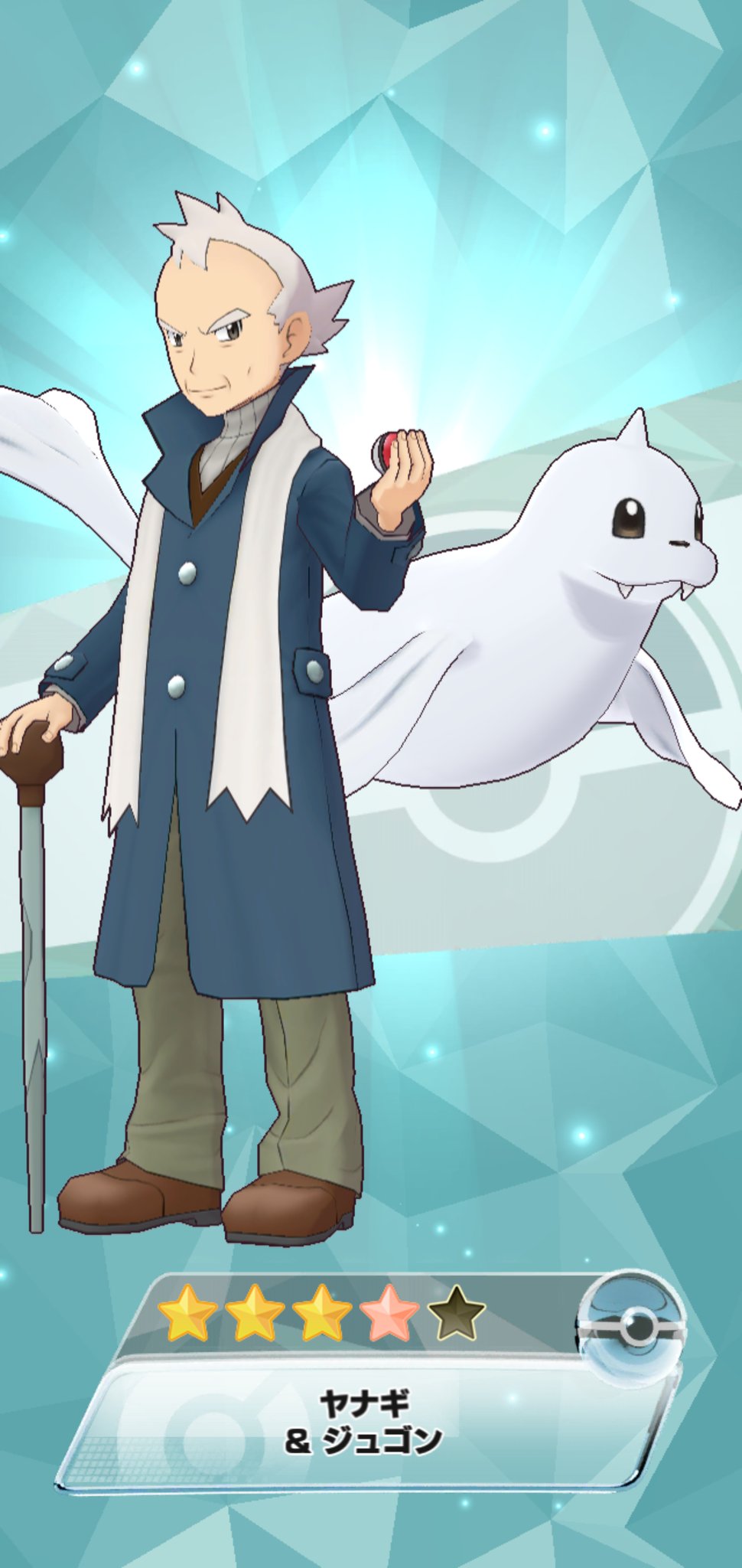 キムトシャン 3 ヤナギ ポケモンgsc Hgss ジョウトジムリーダーで一番好き デザインも洗練されてる Cvも強い すばらしい T Co Nu7z3uyceo Twitter