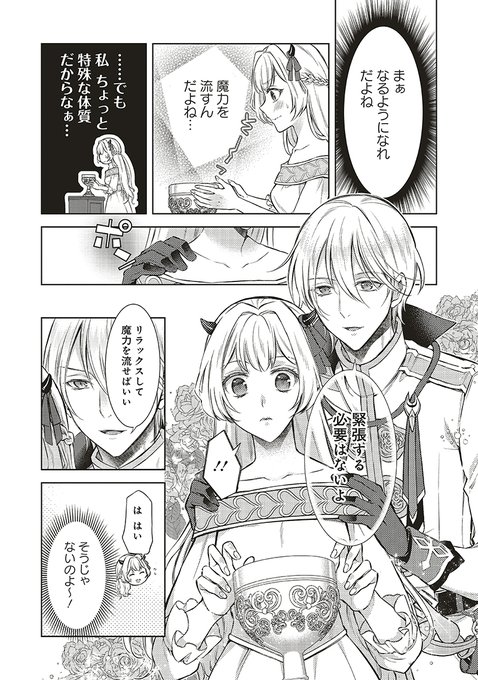 Flos Comic Floscomic さんのマンガ一覧 リツイート順 54ページ ツイコミ 仮 Flos Comic Floscomic さんのマンガ一覧 リツイート順 54ページ ツイコミ 仮