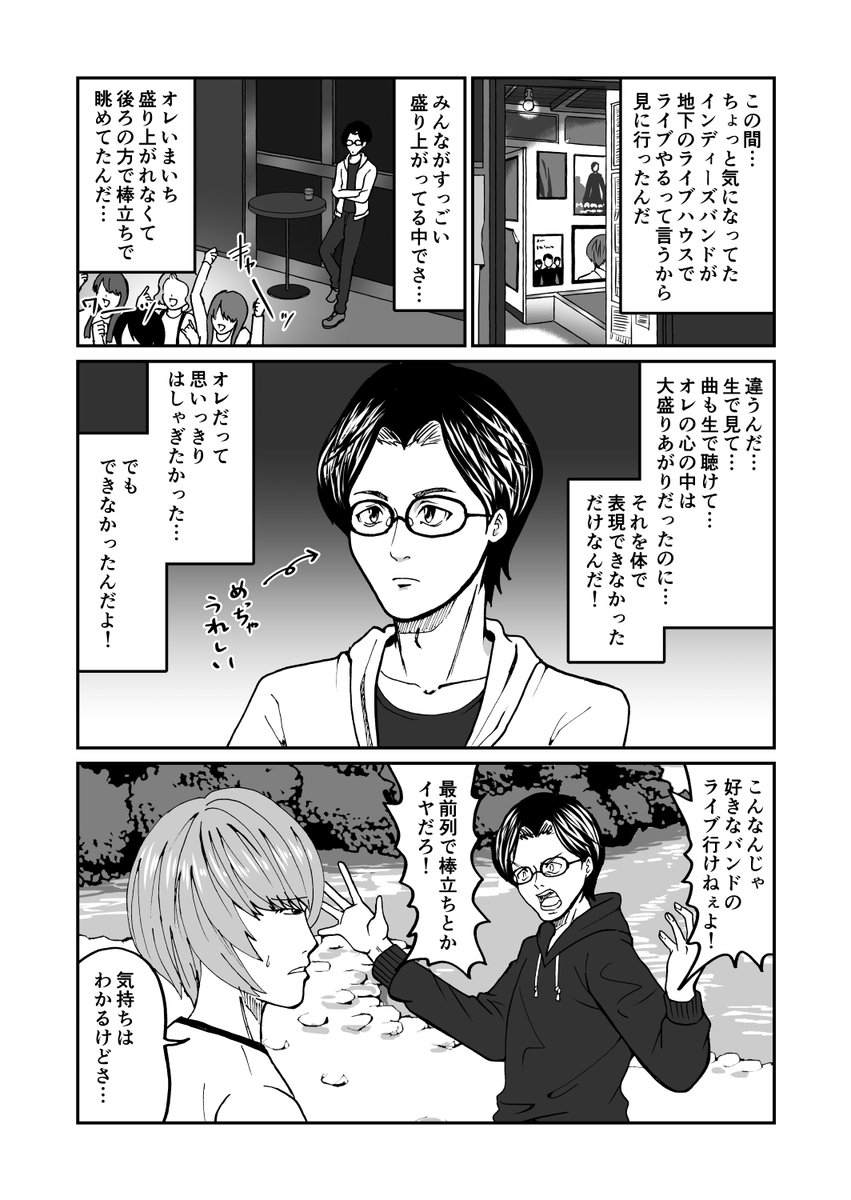 ギャグ、サスペンス、ホラー漫画などを描いてます。
受賞歴はぼちぼちです。
驚くことにこの技量で担当さんがついています…。

絵を描いてて大丈夫そうなジャンルの人や、趣味嗜好が合いそうな人は概ねフォロー、フォロバしてます。
 #RTで私を有名にしてください 