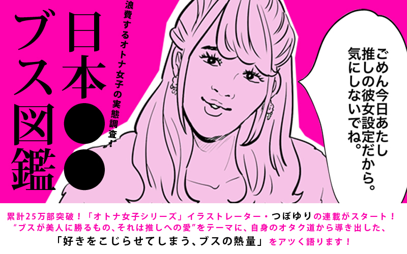 何かの手違いで好きになってくれないかな Twitter Search Twitter