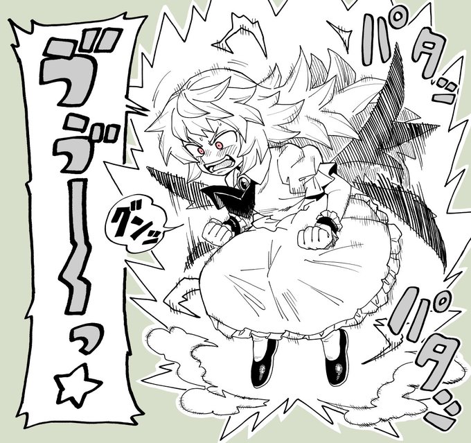 SSRU☆(スーパーレミリアうー☆) 