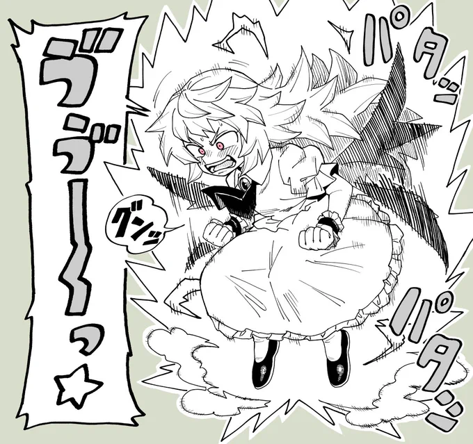 SSRU☆(スーパーレミリアうー☆) 