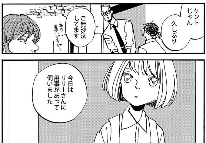オノ ナツメ Infoさん の最近のツイート 4 Whotwi グラフィカルtwitter分析 オノ ナツメ Infoさん の最近のツイート 4 Whotwi グラフィカルtwitter分析