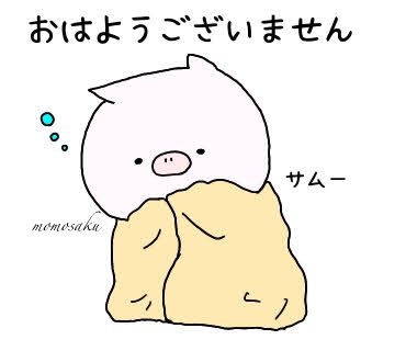 Lineスタンプクリエイター