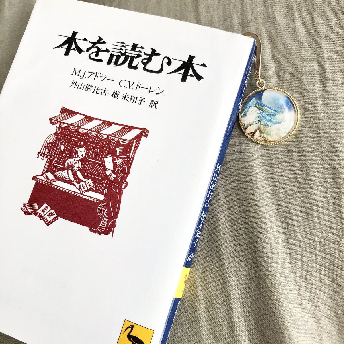 ふふふ、先日新しく紹介した風景画の栞、たくさんつくっちゃった。。。☺️

なのでECサイトの登録している在庫数をそれぞれ増やしました✨(全10種類)

これから寒い季節、お部屋の読書のお供にいかがでしょうか?
10種類の一覧はリンクから⬇️

#読書 #読書の秋 #本好きな人へ 