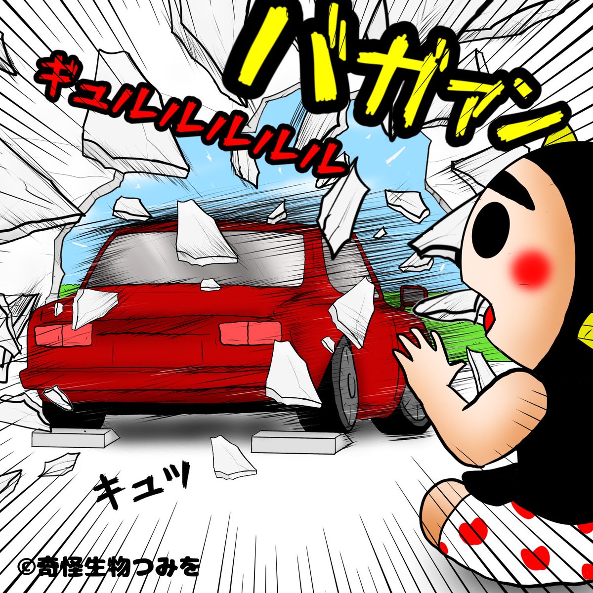 部屋に車止め設置したらすぐに入ってきたんですけど~‼️
これが引き寄せの法則かあ️💕
#引き寄せの法則
#スーパーカー
#カーコレクション https://t.co/wNLN8sjMzp