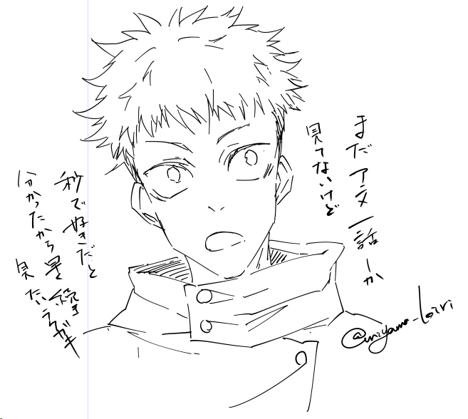はぁ…落ち着いたので仕事しよう…
もう気になりすぎて早く続き見たい 