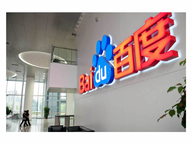 グーグル バイドゥのアプリ2本をルール違反で削除 1本は復活済み ナウティスニュース