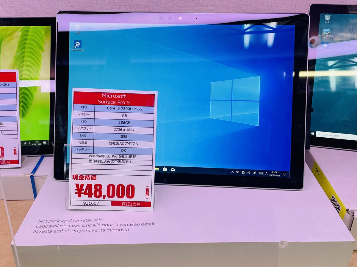 UJMacs's tweet image. Surface Pro 5が再入荷しました！
こちら早い者勝ちとなります💁‍♂️
天気はちとあれですが元気出していきましょ〜❗️
皆様のお越しをお待ちしております。
伊藤八郎
#アキバのお店　#再入荷　#SurfacePro5
