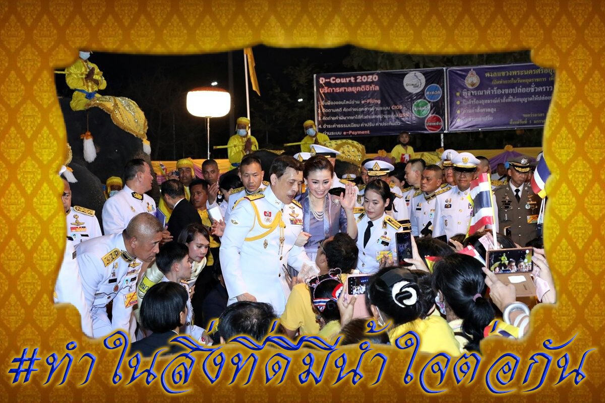yBnzNqlvIAj2kO2's tweet photo. #ภูมิใจที่ได้รับเสด็จ https://t.co/qDhiS2Zu9S