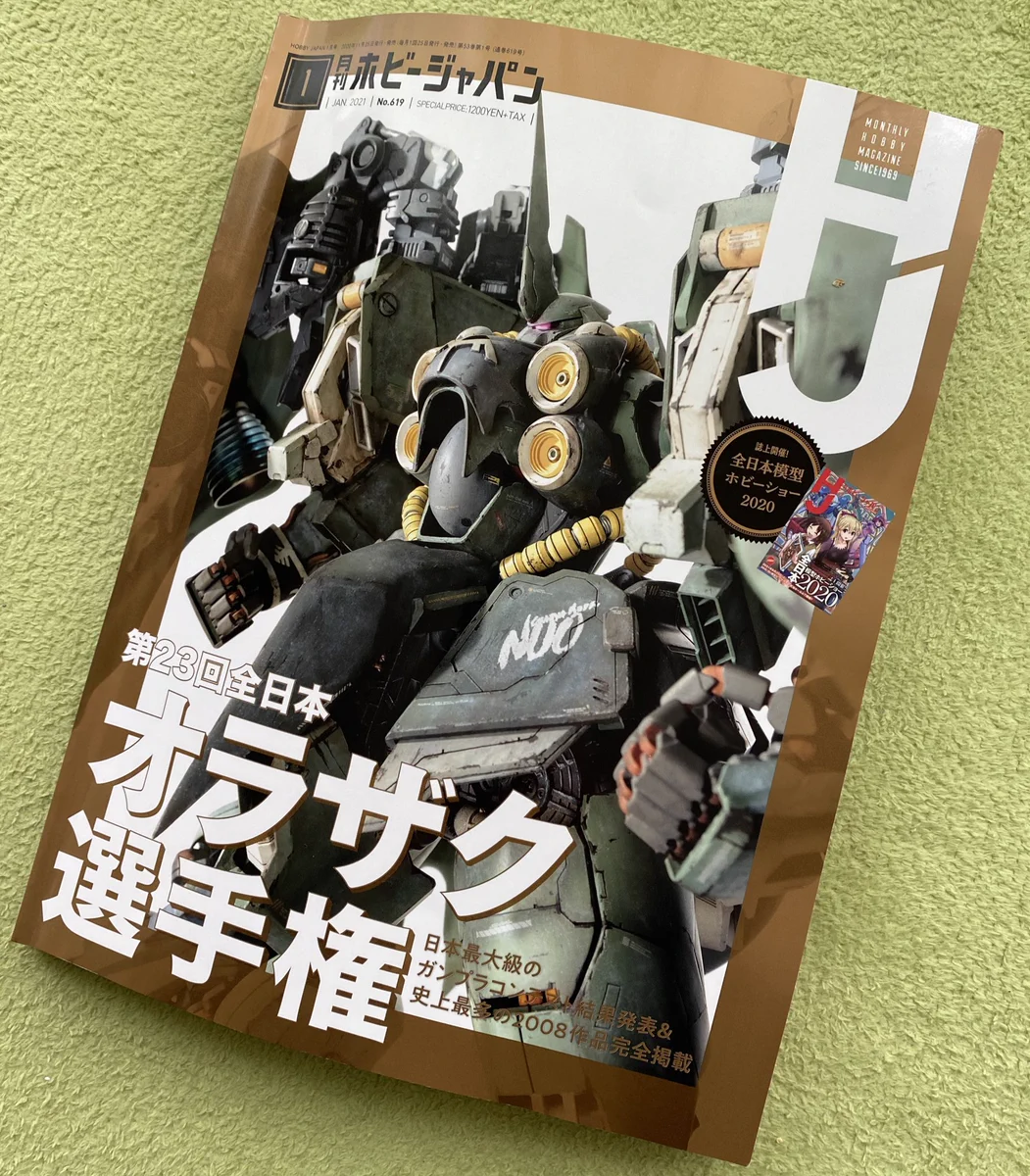 SDガンダム　松田竜 作 プロモデラー 林哲平@見るだけでプラモが上手くなるツイッター on X