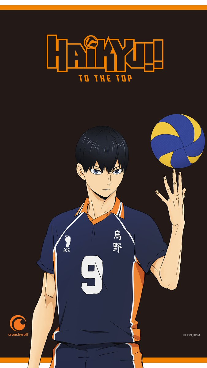 Haikyu!!