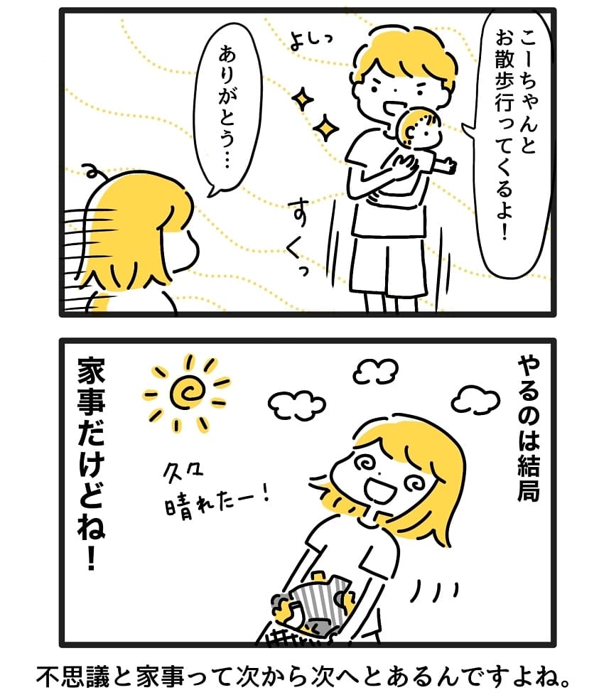 たまにこういう疲れちゃう日があります。

#育児漫画 #育児絵日記 
#0歳5か月 