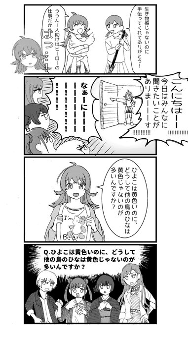 わたくし Watakushi P さんのマンガ一覧 リツイート順 ツイコミ 仮 わたくし Watakushi P さんのマンガ一覧 リツイート順 ツイコミ 仮